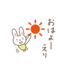 えりちゃんうさぎ rabbit for Erichan（個別スタンプ：13）