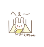 えりちゃんうさぎ rabbit for Erichan（個別スタンプ：15）