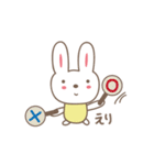 えりちゃんうさぎ rabbit for Erichan（個別スタンプ：18）