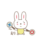 えりちゃんうさぎ rabbit for Erichan（個別スタンプ：19）