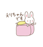 えりちゃんうさぎ rabbit for Erichan（個別スタンプ：23）