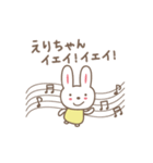 えりちゃんうさぎ rabbit for Erichan（個別スタンプ：25）