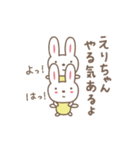 えりちゃんうさぎ rabbit for Erichan（個別スタンプ：27）