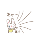 えりちゃんうさぎ rabbit for Erichan（個別スタンプ：29）