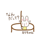 えりちゃんうさぎ rabbit for Erichan（個別スタンプ：30）
