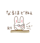 えりちゃんうさぎ rabbit for Erichan（個別スタンプ：31）