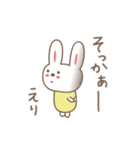 えりちゃんうさぎ rabbit for Erichan（個別スタンプ：33）