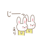 えりちゃんうさぎ rabbit for Erichan（個別スタンプ：34）