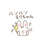 えりちゃんうさぎ rabbit for Erichan（個別スタンプ：40）