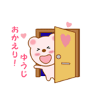 ゆうじに送信する用スタンプ（個別スタンプ：38）