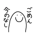 自分に正直なぬるっと君（個別スタンプ：16）