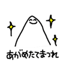 自分に正直なぬるっと君（個別スタンプ：25）