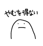 自分に正直なぬるっと君（個別スタンプ：30）