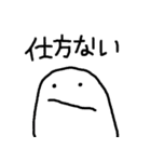 自分に正直なぬるっと君（個別スタンプ：31）