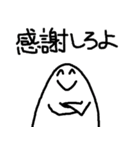 自分に正直なぬるっと君（個別スタンプ：37）