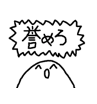 自分に正直なぬるっと君（個別スタンプ：40）