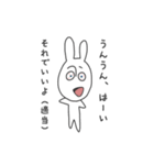 充血しがちなうさぎ（個別スタンプ：1）