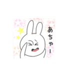 充血しがちなうさぎ（個別スタンプ：2）