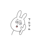 充血しがちなうさぎ（個別スタンプ：3）
