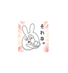 充血しがちなうさぎ（個別スタンプ：7）