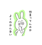充血しがちなうさぎ（個別スタンプ：13）