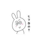 充血しがちなうさぎ（個別スタンプ：16）