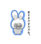 充血しがちなうさぎ（個別スタンプ：18）
