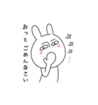 充血しがちなうさぎ（個別スタンプ：19）