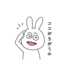 充血しがちなうさぎ（個別スタンプ：20）
