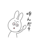 充血しがちなうさぎ（個別スタンプ：21）