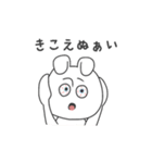 充血しがちなうさぎ（個別スタンプ：22）