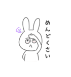 充血しがちなうさぎ（個別スタンプ：23）