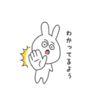充血しがちなうさぎ（個別スタンプ：24）