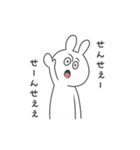 充血しがちなうさぎ（個別スタンプ：25）