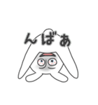 充血しがちなうさぎ（個別スタンプ：26）
