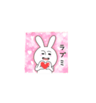 充血しがちなうさぎ（個別スタンプ：28）