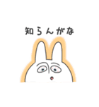 充血しがちなうさぎ（個別スタンプ：31）