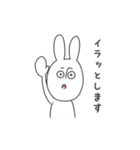 充血しがちなうさぎ（個別スタンプ：32）