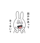 充血しがちなうさぎ（個別スタンプ：37）