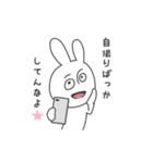 充血しがちなうさぎ（個別スタンプ：39）