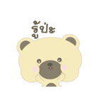 feeling bear（個別スタンプ：5）