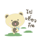 feeling bear（個別スタンプ：13）