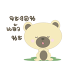 feeling bear（個別スタンプ：17）