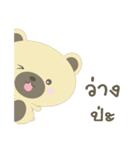 feeling bear（個別スタンプ：23）