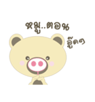 feeling bear（個別スタンプ：27）