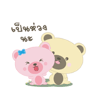 feeling bear（個別スタンプ：36）