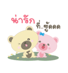 feeling bear（個別スタンプ：40）