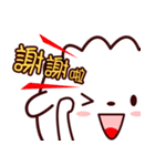 Fat white dog(Chinese)（個別スタンプ：18）
