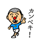 安田拳吉【少年編】（個別スタンプ：3）