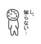 人間味くん（個別スタンプ：10）